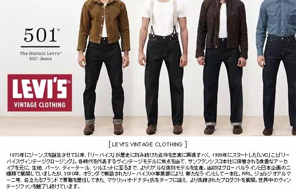 levis李维斯premium,李维斯levis值得买吗
