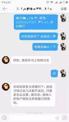 玩微博会得钱吗,玩微博有什么危险