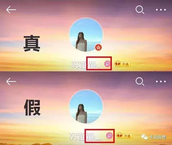 玩微博会得钱吗,玩微博有什么危险