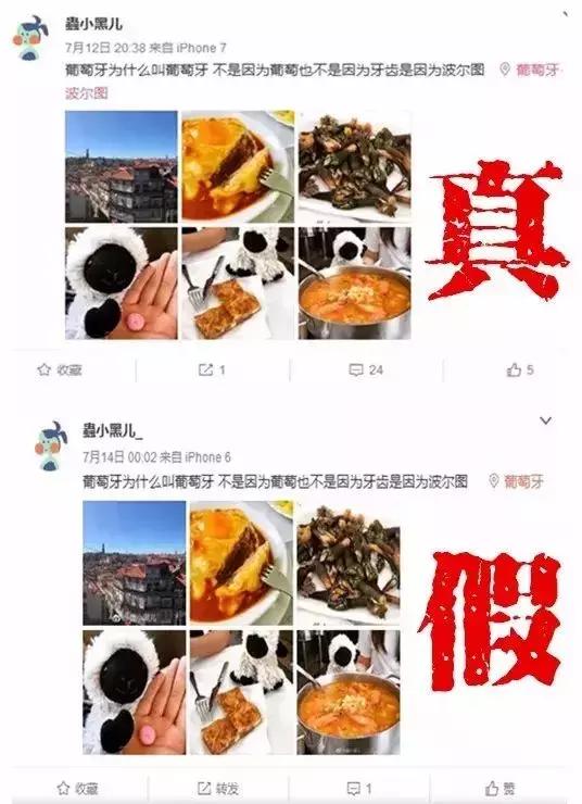 玩微博会得钱吗,玩微博有什么危险