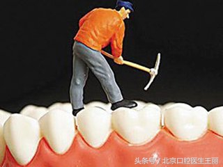 防牙龈萎缩牙膏,倪海厦牙龈萎缩