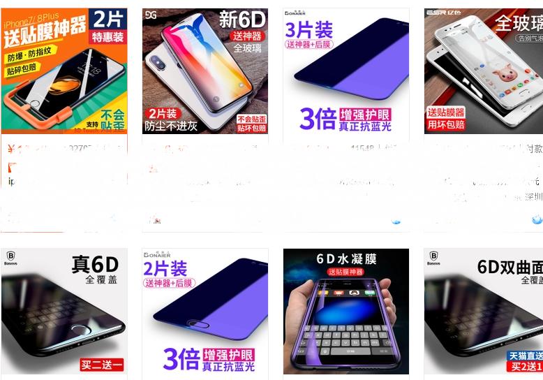 手机钢化膜的白边修复液怎么用,钢化膜白边液可以永久去白边么