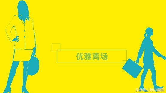 辞职后退群的正确方法,辞职后怎么优雅退出群聊