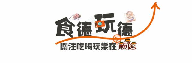 喜茶隐藏菜单小红书,喜茶隐藏菜单雪糕