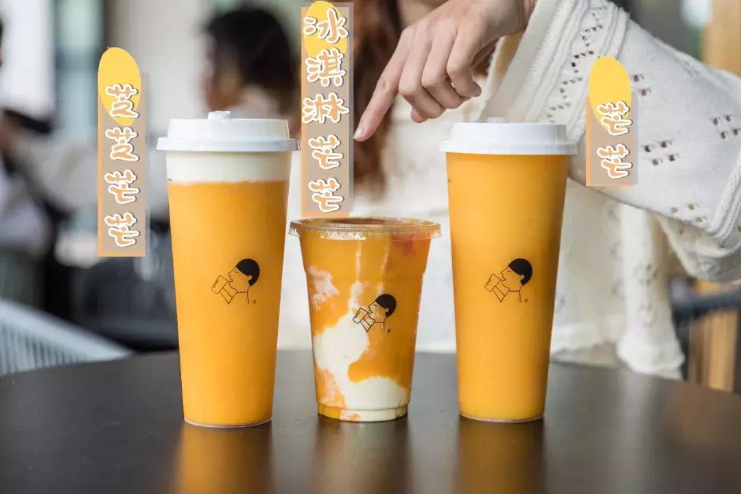 喜茶隐藏菜单小红书,喜茶隐藏菜单雪糕