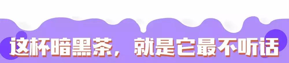 喜茶隐藏菜单小红书,喜茶隐藏菜单雪糕