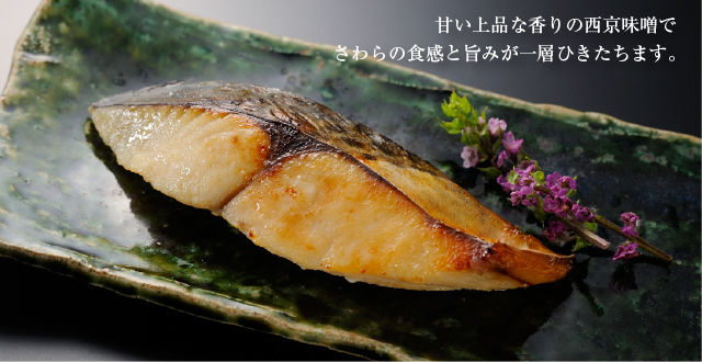 日本料理里经常点的鱼,日本料理最正宗的是什么鱼