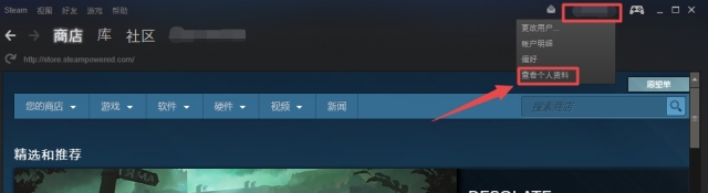 steam隐身再上线还是隐身吗,steam隐身下载游戏