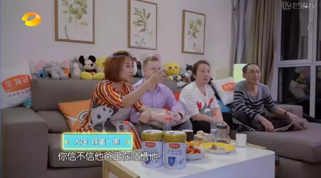 嗨看电视王源,嗨看电视综艺嘉宾