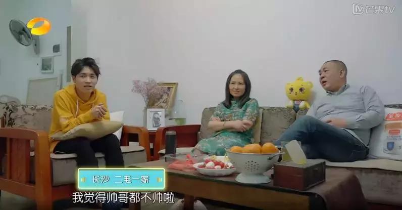 嗨看电视王源,嗨看电视综艺嘉宾