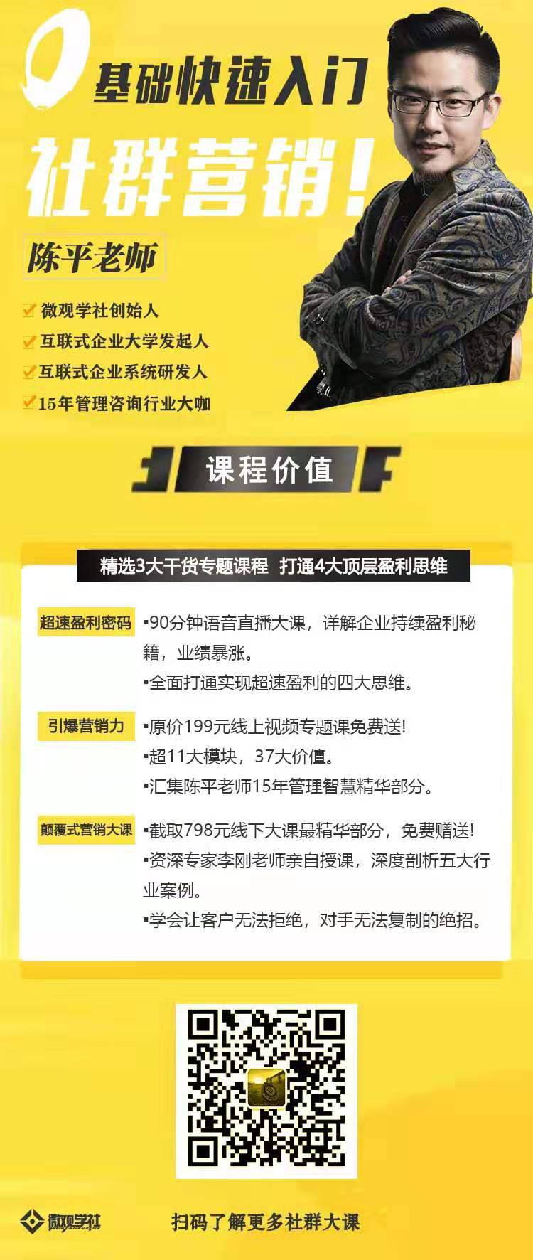 怎么打造客户爆品,三招打造一个超级爆品