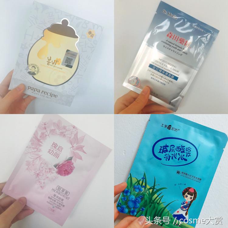 敏感肌肤最爱5款面膜怎么用,敏感肌适用的补水提亮的面膜