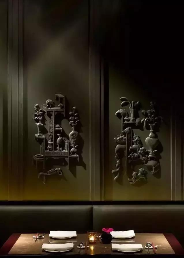 设计界最红夫妻档:用西方视角演绎东方魅力