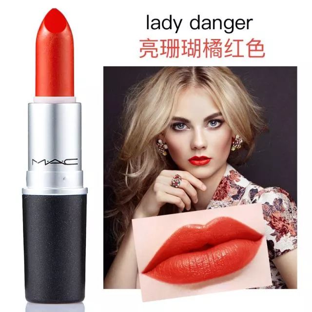 mac子弹头唇釉991,mac少女心
