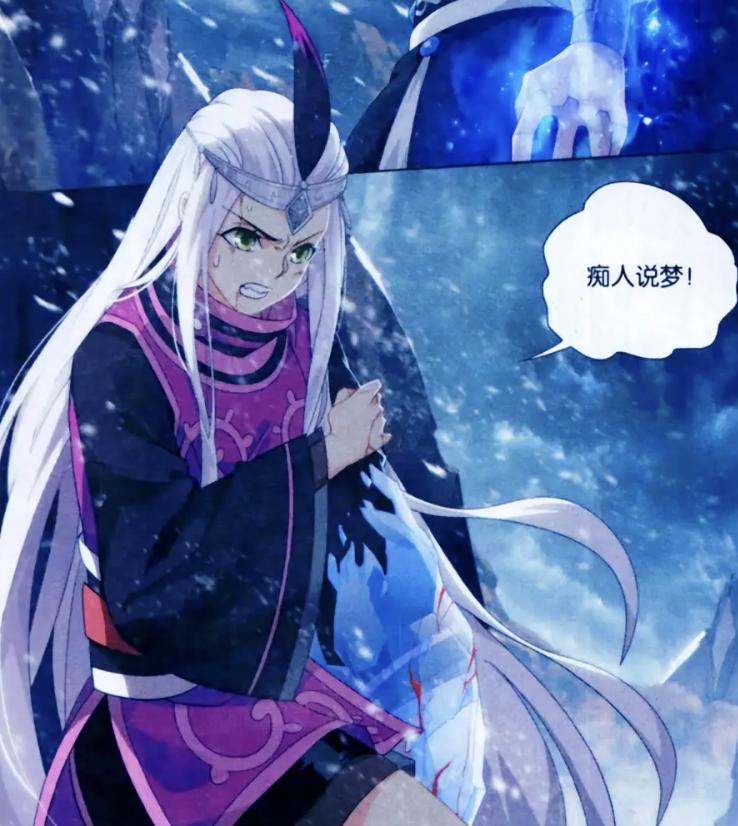 萧炎冰河谷救小医仙是第几集,萧炎冰河谷救小医仙