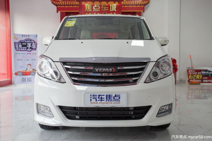 野马2020款斯派卡mpv多少钱,野马斯派卡7座商务车自动挡