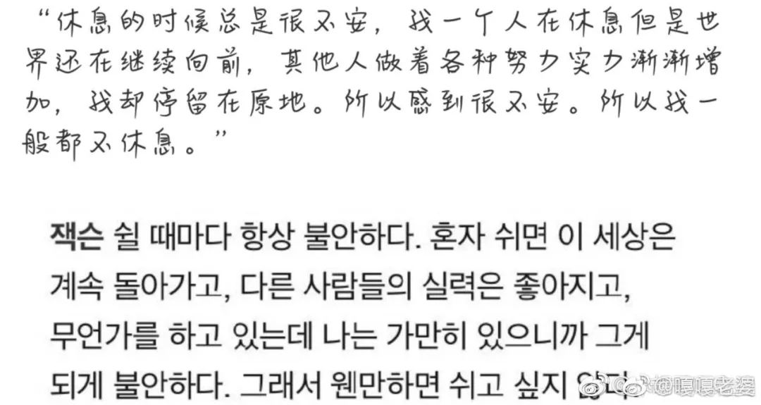 王嘉尔凭借这几点圈粉无数,王嘉尔2019