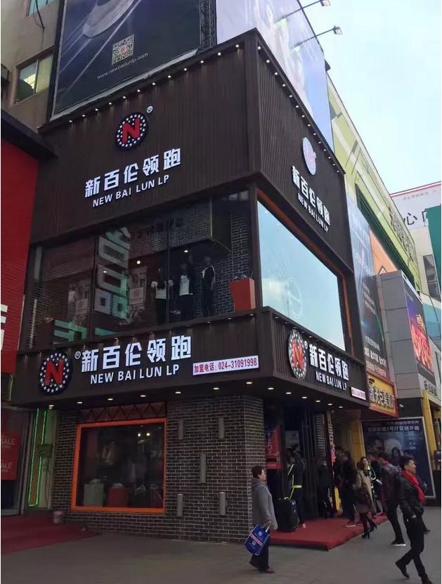 单日交易额过亿完整版,单日销售突破新高