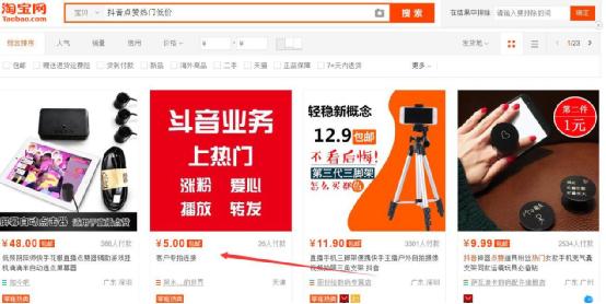 从零开始学抖音挣钱,从零开始学直播怎么赚钱