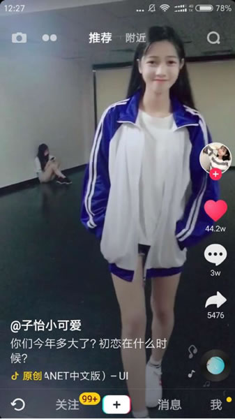 从零开始学抖音挣钱,从零开始学直播怎么赚钱