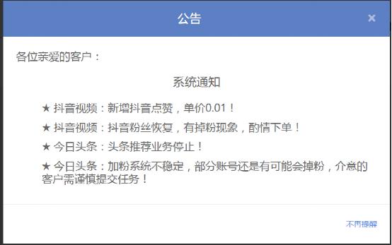 从零开始学抖音挣钱,从零开始学直播怎么赚钱