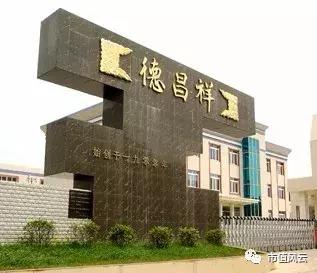 嘉应制药事件对股票有什么影响,嘉应制药公司重组