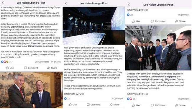 滴滴获新加坡总理点赞，出海战略或现新成果