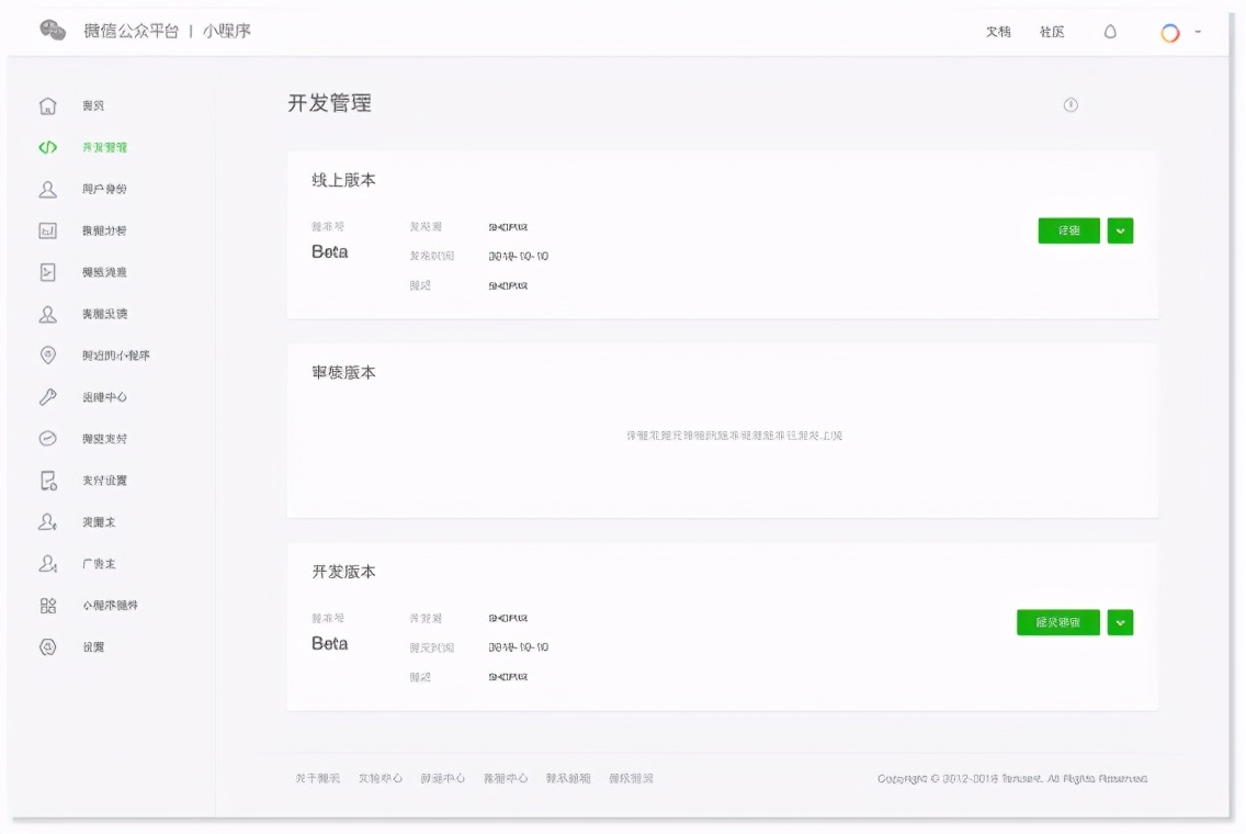 做个微信小程序商城多少钱,零基础搭建微信小程序商城系统