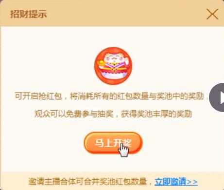 拍卖行增幅垫子怎么搜,拍卖行买的增幅装备能当垫子吗