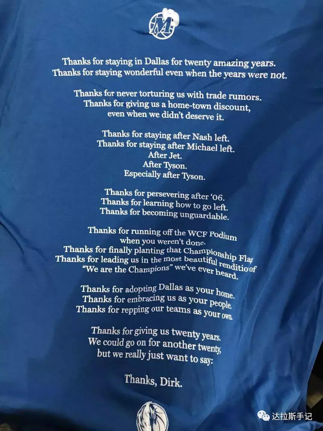 达拉斯独行侠队g7,独行侠胜太阳g7主场在哪