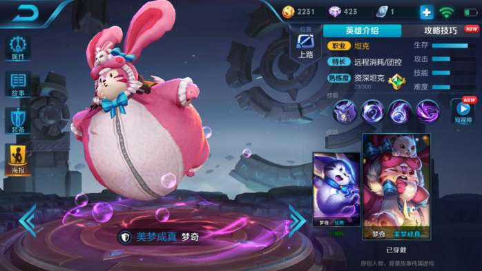 王者荣耀本赛季强势战士,王者荣耀本赛季强势射手英雄