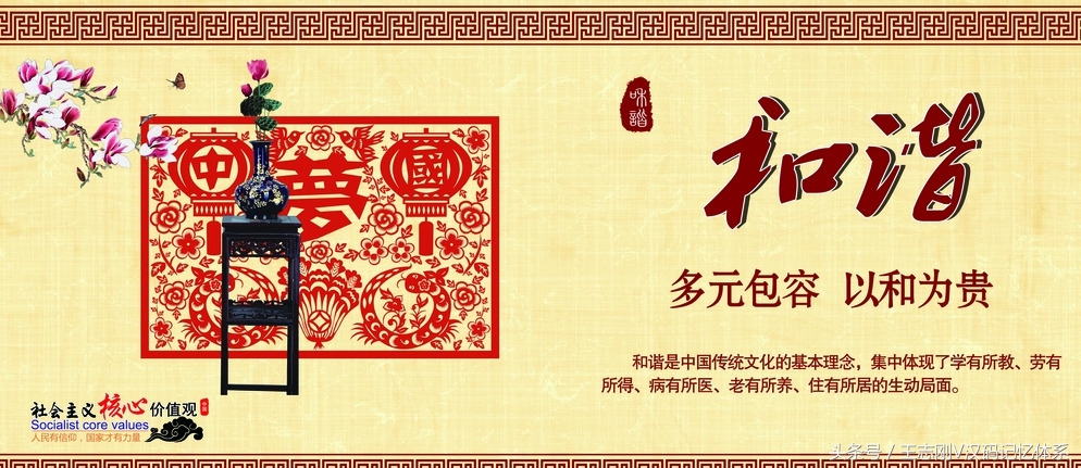 熟背社会主义核心价值观24字,坚定文化自信社会主义核心价值观