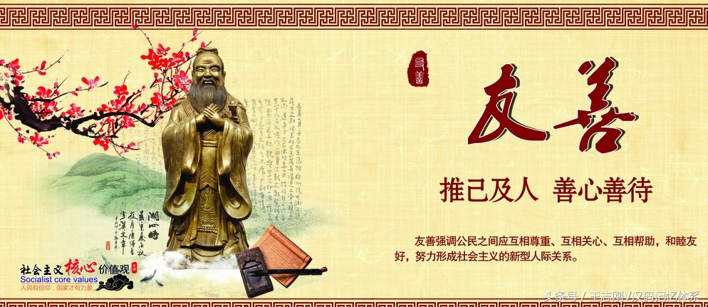 熟背社会主义核心价值观24字,坚定文化自信社会主义核心价值观