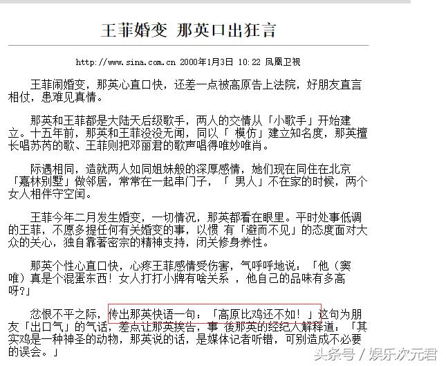 李宇春周笔畅张靓颖谭维维尚雯婕,尚雯婕和张靓颖谁的实力更强