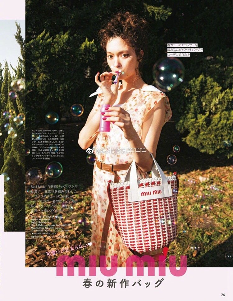 celine草编包颜色有哪些,celine包袋子能配到吗