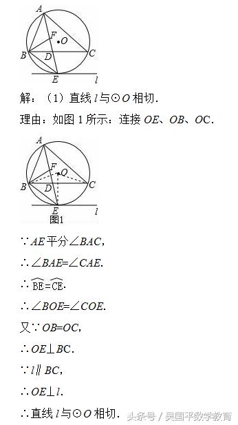 圆的问题解题方法,圆的知识难题解答技巧