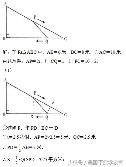 圆的问题解题方法,圆的知识难题解答技巧