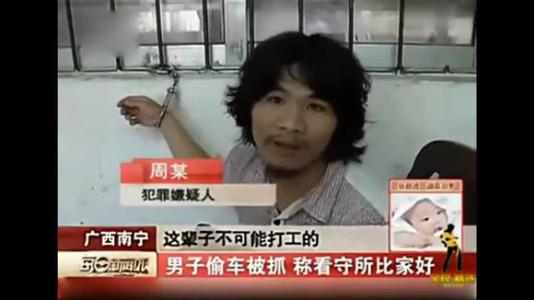 窃格瓦拉为啥能成网红,窃格瓦拉做网红可靠吗