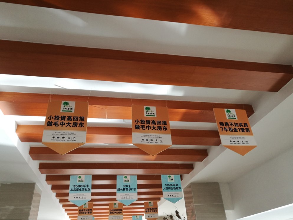 靠高考养活的毛坦厂镇房租直逼北上广，当地财政收入90%来自教育