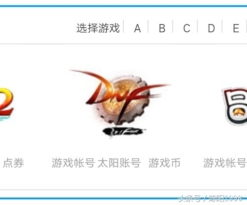 dnf转游戏币怎么省钱,dnf金币怎么转划算
