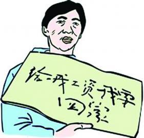 小叶*薪讨**记(现代故事)