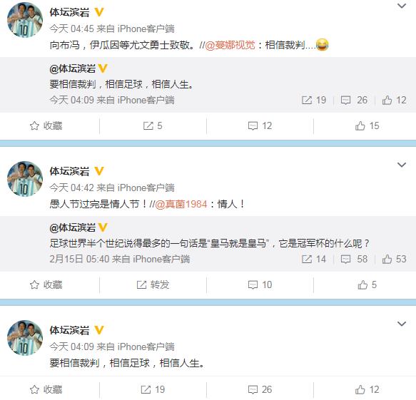 足坛巨星评价布冯,足坛大佬评价世界杯决赛