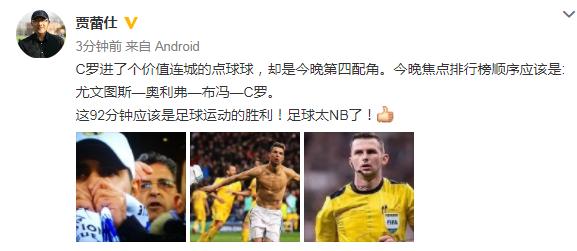 足坛巨星评价布冯,足坛大佬评价世界杯决赛