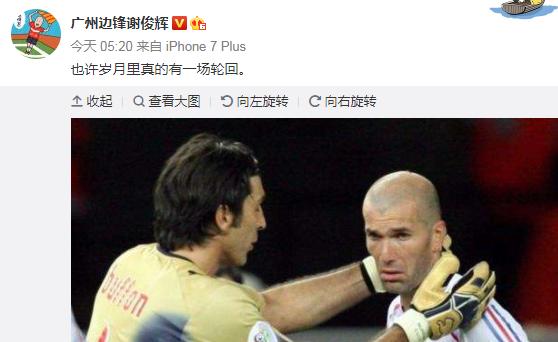 足坛巨星评价布冯,足坛大佬评价世界杯决赛