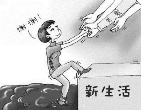 吸毒多年，到底该选哪种方式去戒毒？