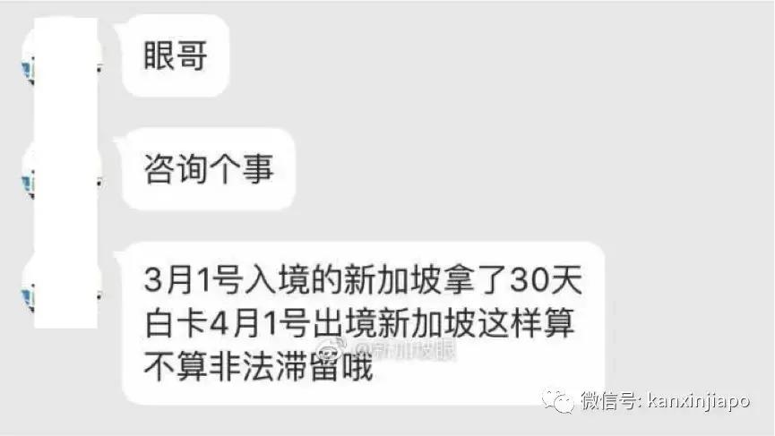 滞留在新加坡有什么处罚,非法滞留在新加坡可以去新加坡吗