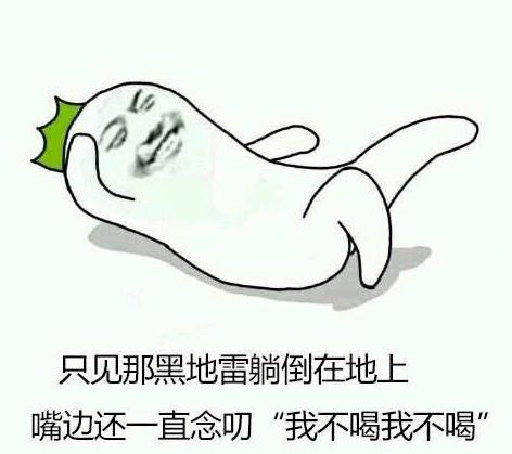 电竞圈梗,电竞圈梗主