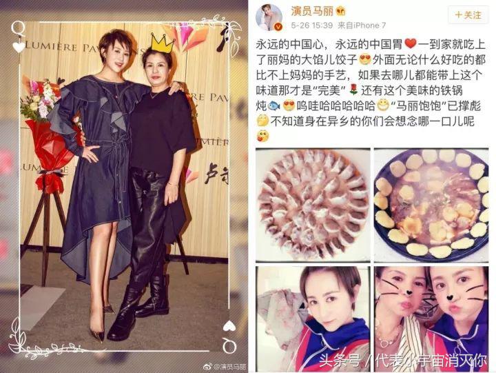 马丽错失夏洛特烦恼女主,夏洛特烦恼艾伦马丽演夫妻