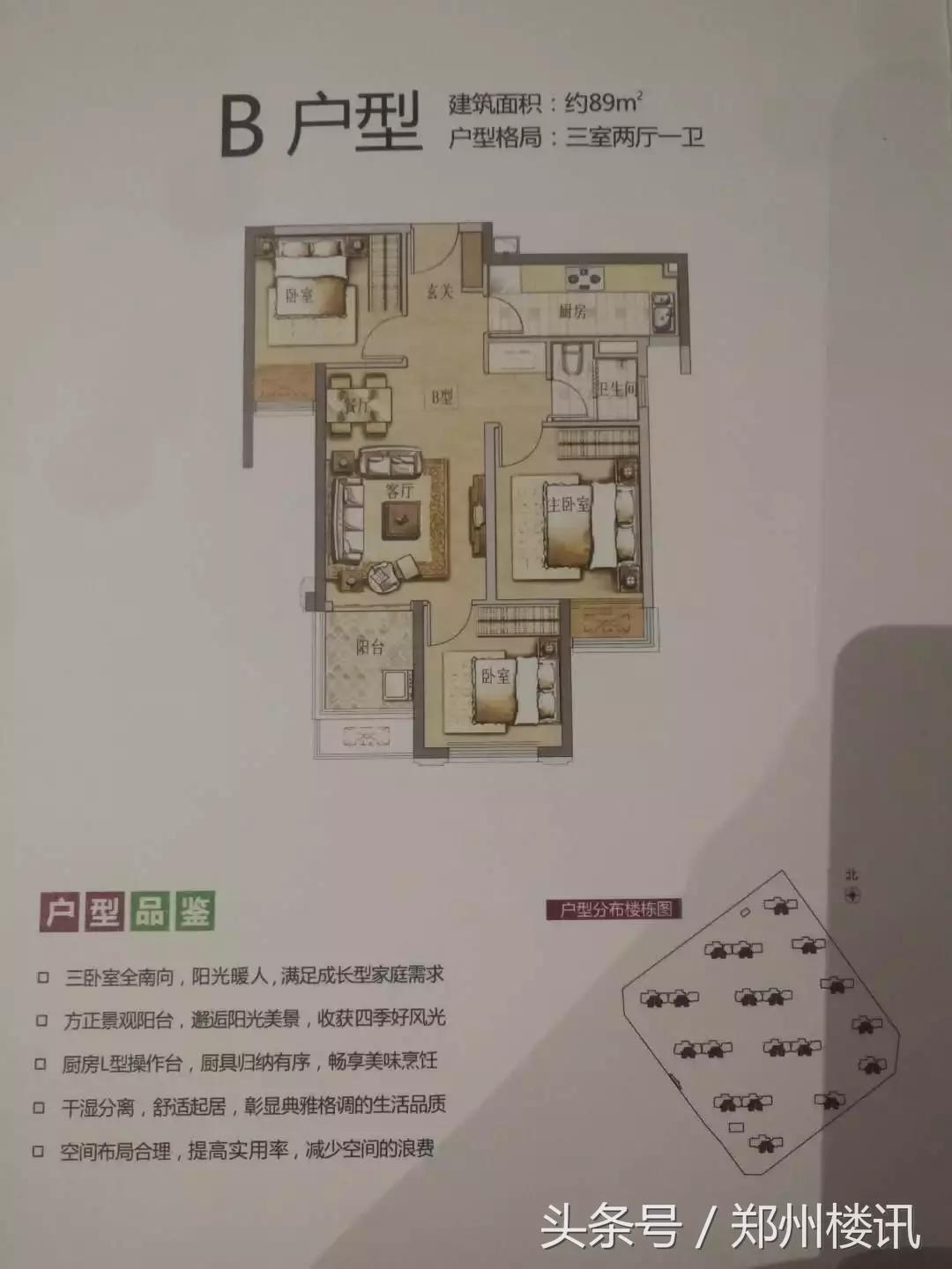 双城记之北港,永威/万科/正弘切开了看,谁才是片区里的扛把子?