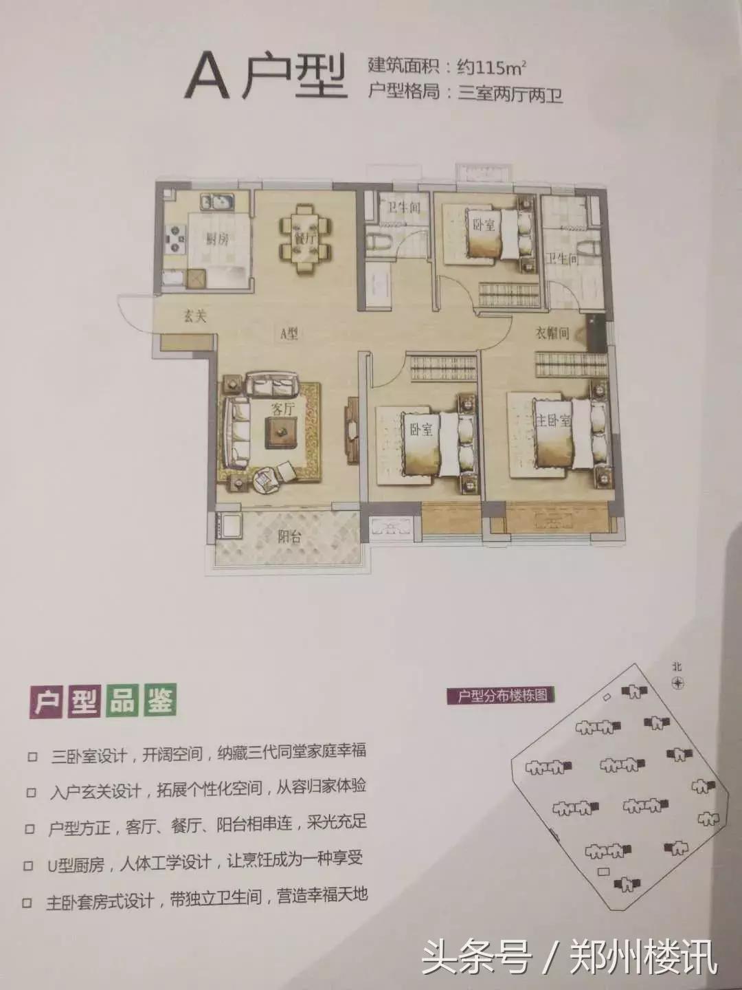 双城记之北港,永威/万科/正弘切开了看,谁才是片区里的扛把子?